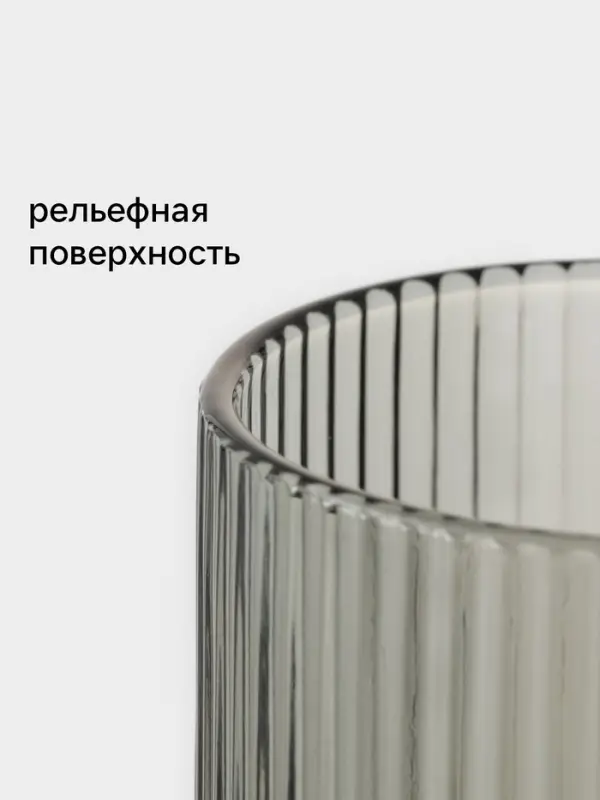 Стакан Magistro &laquo;Грани&raquo;, 400 мл, 8&times;13 см, стекло, графитовый