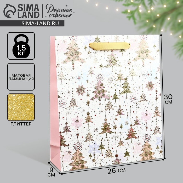 Пакет подарочный новогодний ламинированный «Ёлочки», M 30 х 26 х 9 см Пакет подарочный новогодний ламинированный «Ёлочки», M 30 х 26 х 9 см