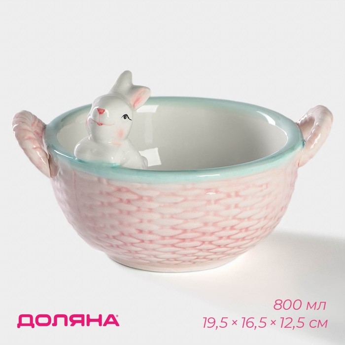 Конфетница «Зайка», 800 мл, 19,5×16,5×12,5 см, цвет розовый Конфетница «Зайка», 800 мл, 19,5×16,5×12,5 см, цвет розовый