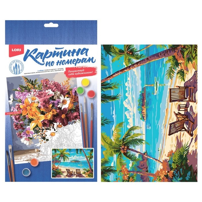 Картина по номерам «На острове», на картоне, 20 × 28,5 см Картина по номерам «На острове», на картоне, 20 × 28,5 см