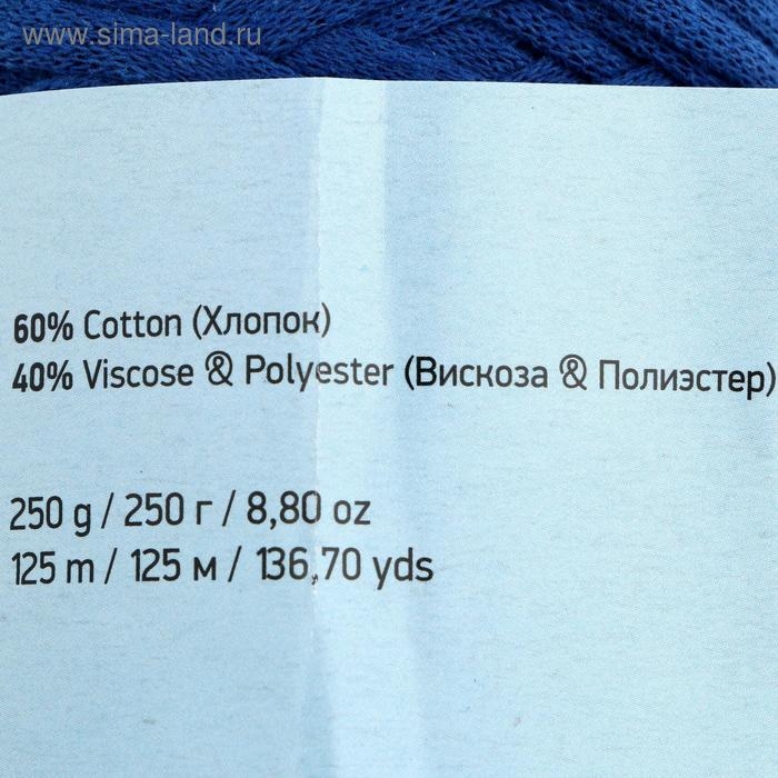 Пряжа  Пряжа "Ribbon" 40% полиэстер, 60% хлопок 125м/250гр (772 василек)