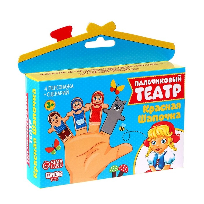 Пальчиковый театр «Красная шапочка», набор: 4 персонажа, сценарий Пальчиковый театр «Красная шапочка», набор: 4 персонажа, сценарий