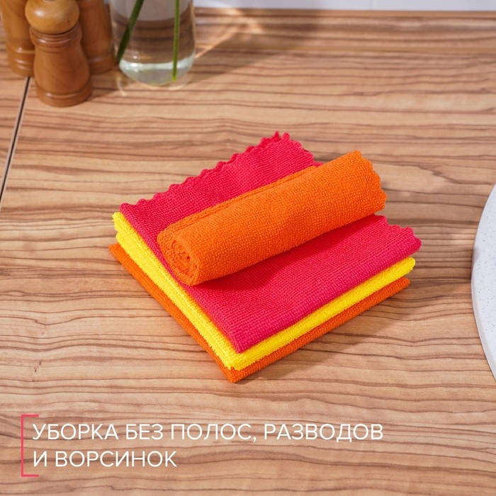 Салфетка универсальная Доляна «Промо», 180 г/м², 5 шт, 30×30 см, микрофибра, ультразвуковая обработка края, цвет МИКС Салфетка универсальная Доляна «Промо», 180 г/м², 5 шт, 30×30 см, микрофибра, ультразвуковая обработка края, цвет МИКС