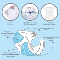 Многоразовый подгузник «Звезды», 3-15 кг, цвет белый, Крошка Я