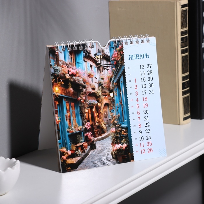 Календарь настольный домик Календарь настольный домик "Летний вояж" 2025 год, 16 х 17 см