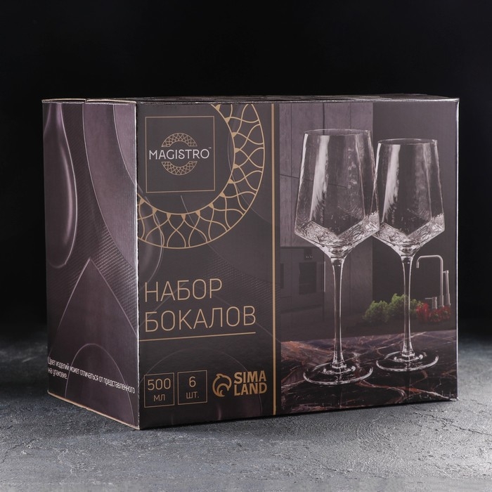 Набор бокалов из стекла для вина Magistro «Дарио», 500 мл, 7,3×25 см, 6 шт, цвет изумрудный Набор бокалов из стекла для вина Magistro «Дарио», 500 мл, 7,3×25 см, 6 шт, цвет изумрудный