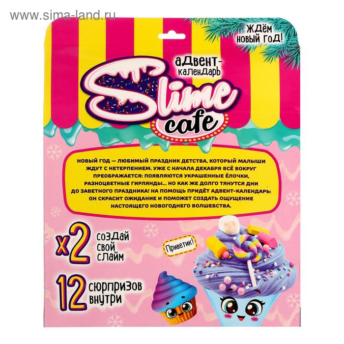 Набор для опытов на 12 дней «Адвент-календарь: Домик», розовый» Набор для опытов на 12 дней «Адвент-календарь: Домик», розовый»