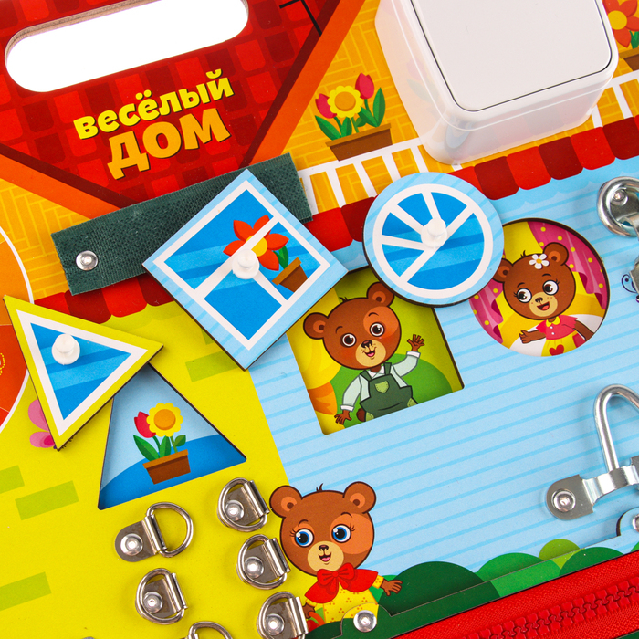 Бизиборд «Весёлый дом» Бизиборд «Весёлый дом»