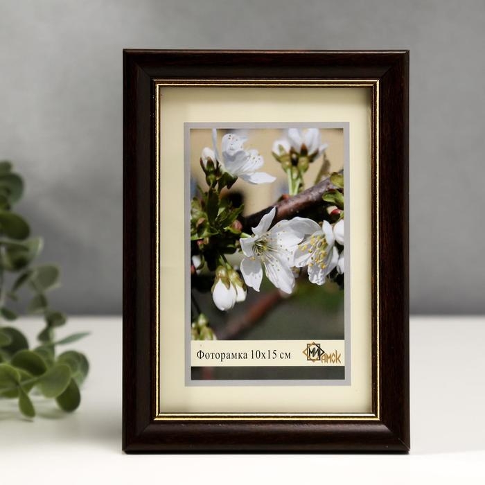 Фоторамка 1017-1148-7 (10х15 см) Фоторамка 1017-1148-7 (10х15 см)