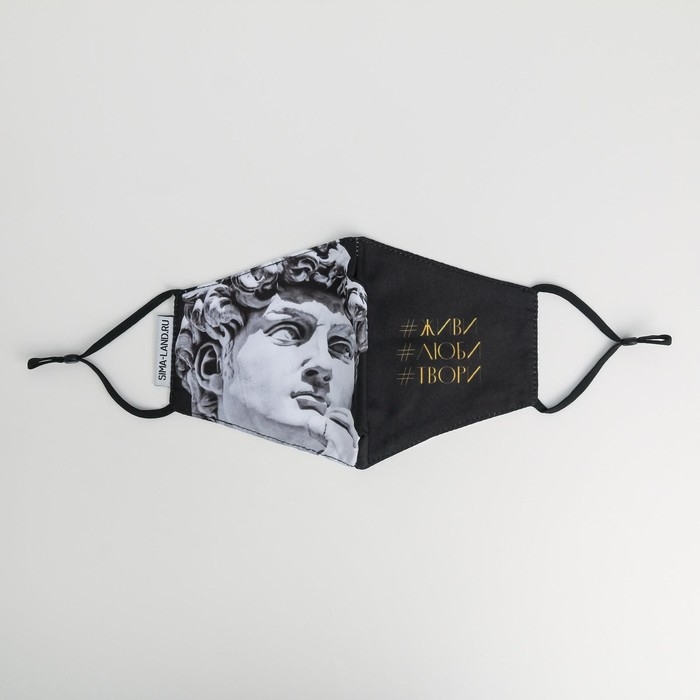 Маска тканевая с регулирующимися завязками  Маска тканевая с регулирующимися завязками "Давид"