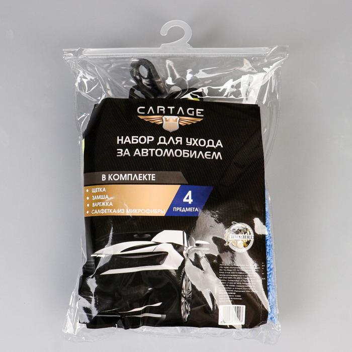Набор для ухода за автомобилем CARTAGE, 4 предмета Набор для ухода за автомобилем CARTAGE, 4 предмета