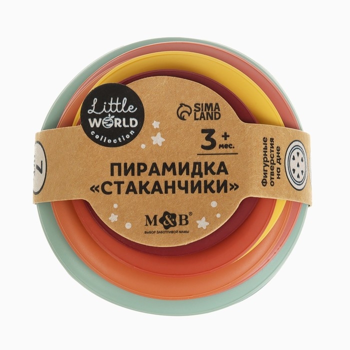 Стаканчики силиконовые, 7 шт., цветные, Mum&Baby Стаканчики силиконовые, 7 шт., цветные, Mum&Baby