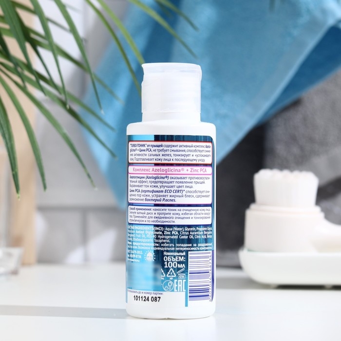 Тоник от прыщей Пропеллер Turbo, 100 мл Тоник от прыщей Пропеллер Turbo, 100 мл