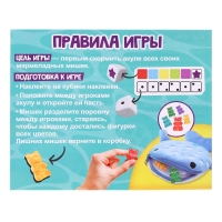 Настольная игра для детей на везение «Накорми акулу», 2-4 игрока, 3+