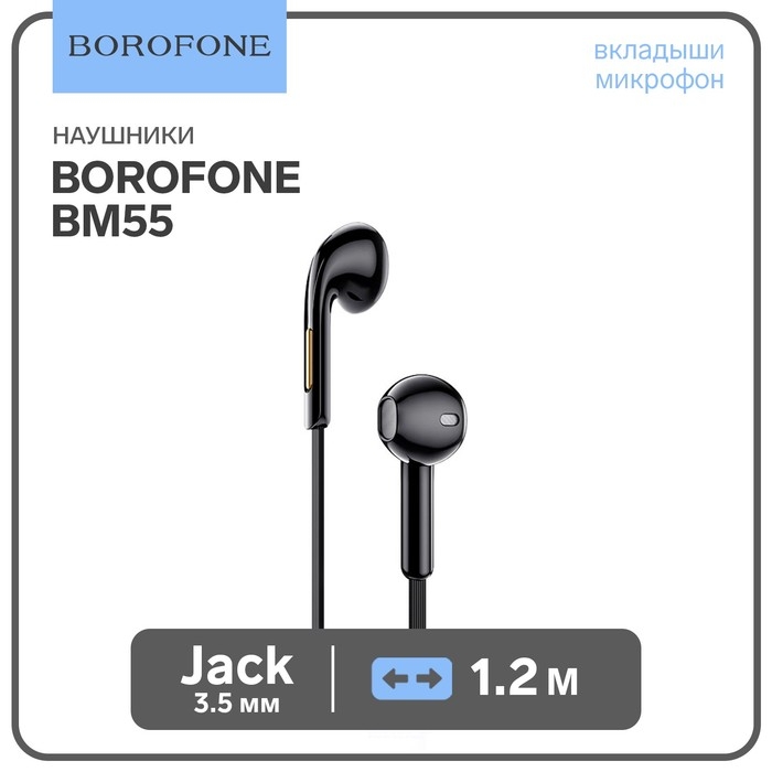 Наушники Borofone BM55 Sonido, вкладыши, микрофон, Jack 3.5 мм, кабель 1.2 м, чёрные Наушники Borofone BM55 Sonido, вкладыши, микрофон, Jack 3.5 мм, кабель 1.2 м, чёрные