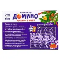 Домино деревянное на новый год &laquo;Праздник у друзей&raquo;