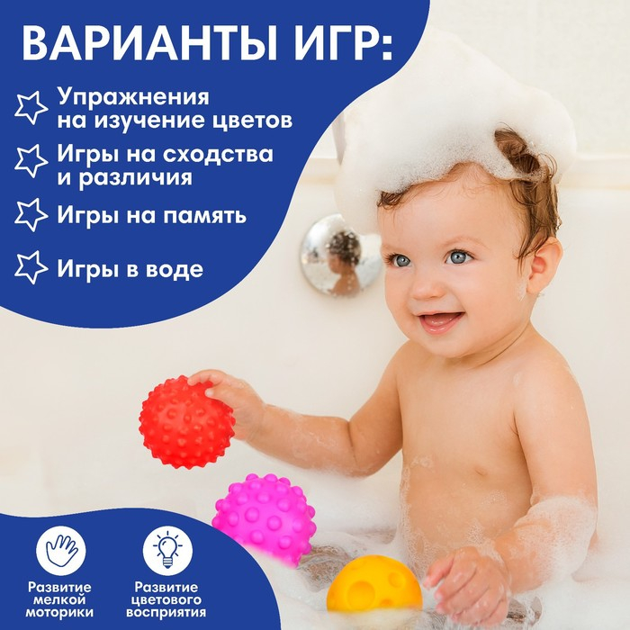 Набор развивающих тактильных мячиков «Космос», с пищалкой, 5 шт, Крошка Я Набор развивающих тактильных мячиков «Космос», с пищалкой, 5 шт, Крошка Я