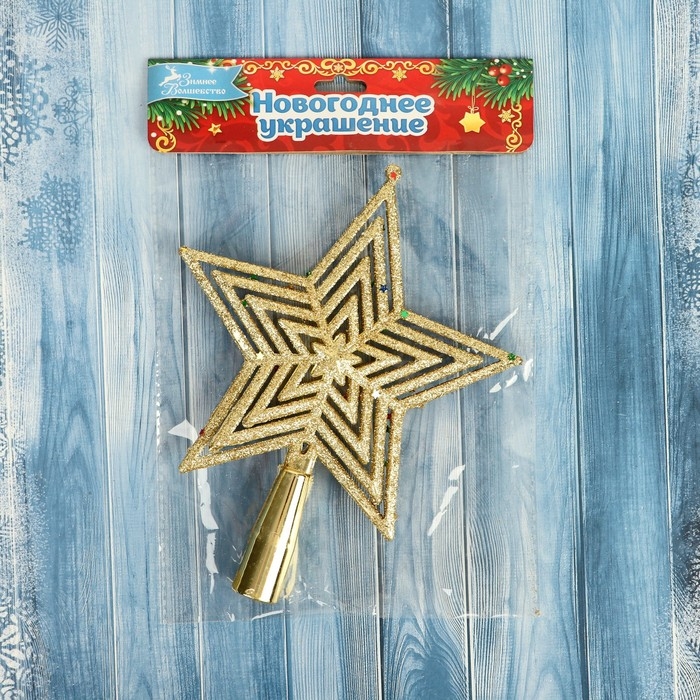 Наконечник Наконечник "Звезда" крупные блёстки сияние, 14х17 см, золото