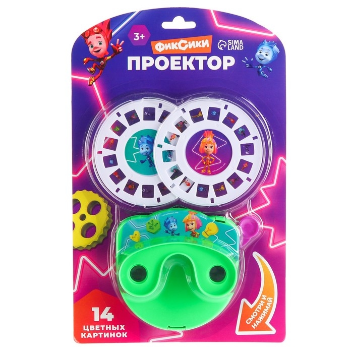 Проектор «Фиксики», цвета МИКС Проектор «Фиксики», цвета МИКС