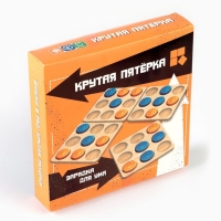 Настольная игра развивающая "Крутая пятёрка", 4 поля 12 х 12 см