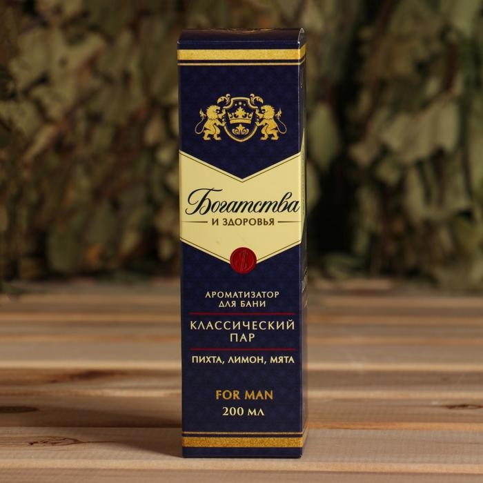 Ароматизатор во флаконе виски Ароматизатор во флаконе виски "Богатства и здоровья", пихта, лимон, мята