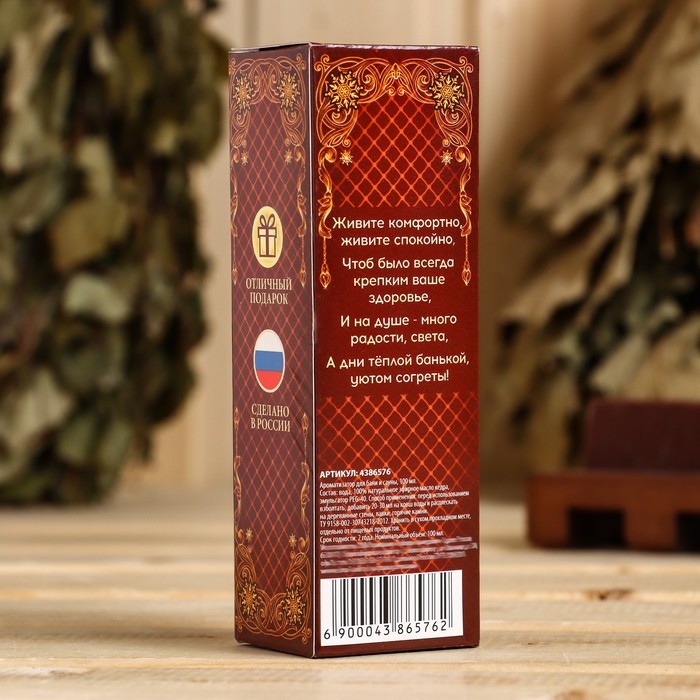 Ароматизатор  Ароматизатор "Богатства и процветания" кедр