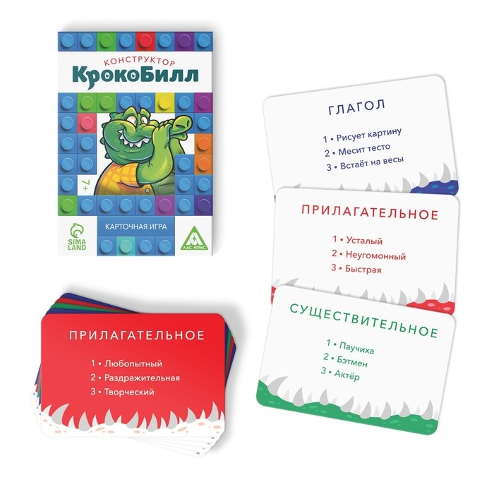 Набор игр «GAME BOX», 6 настольных игр, 7+ Набор игр «GAME BOX», 6 настольных игр, 7+