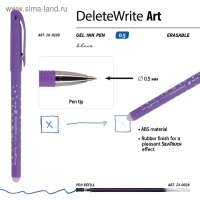 Ручка гелевая со стираемыми чернилами DeleteWrite Art «Сердечки», узел 0.5 мм, синие чернила, матовый корпус Silk Touch, МИКС