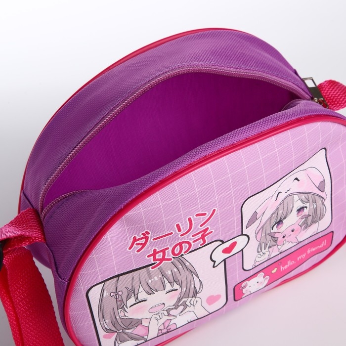 Сумка детская для девочки через плечо Сумка детская для девочки через плечо "Аниме девочка" 22х16 см