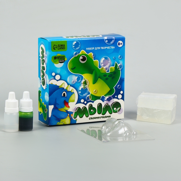 Мыло своими руками «Весёлый динозаврик», набор для мыловарения Мыло своими руками «Весёлый динозаврик», набор для мыловарения