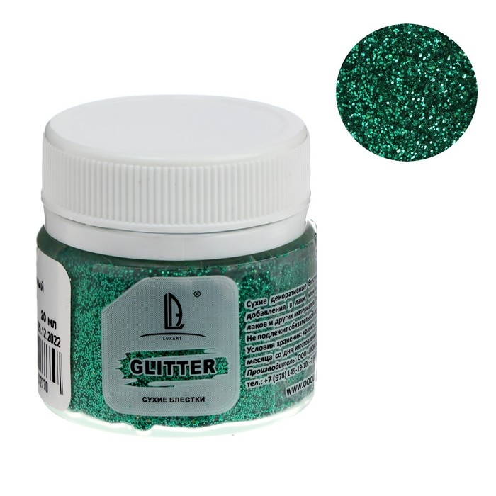Декоративные блёстки LUXART LuxGlitter (сухие), 20 мл, размер 0.2 мм, зелёные Декоративные блёстки LUXART LuxGlitter (сухие), 20 мл, размер 0.2 мм, зелёные
