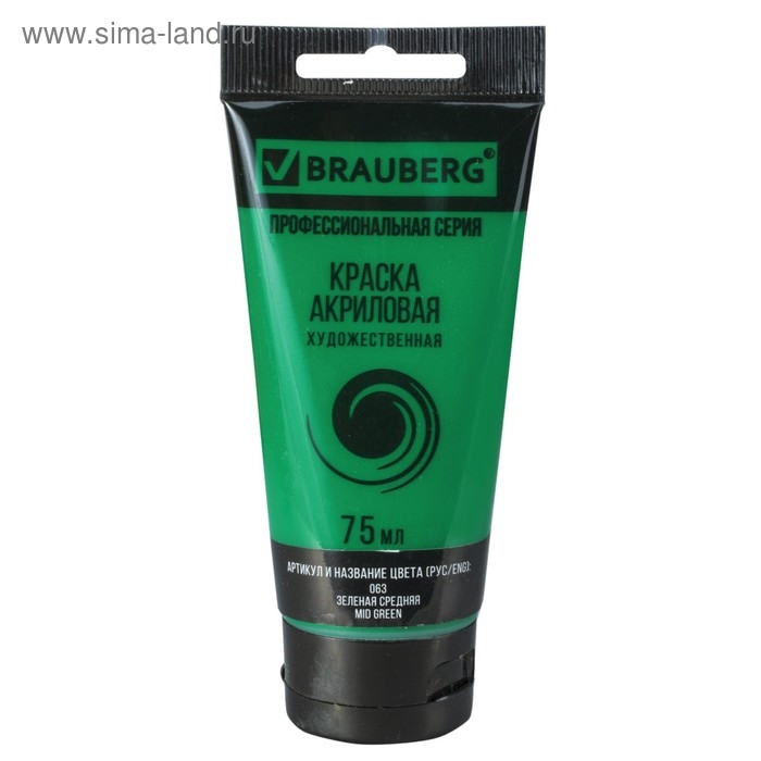 Краска акриловая художественная туба 75 мл, BRAUBERG Краска акриловая художественная туба 75 мл, BRAUBERG "Зелёная средняя"