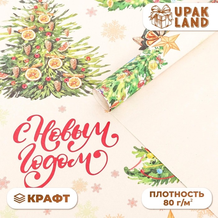 Новый год. Бумага упаковочная новогодняя крафт белый Новый год. Бумага упаковочная новогодняя крафт белый " Лес", 70 х 100 см.