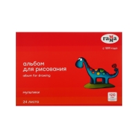 Альбом для рисования А4, 24 листа на скрепке, Гамма "Мультики", 120 г/м2 (19122022_24)