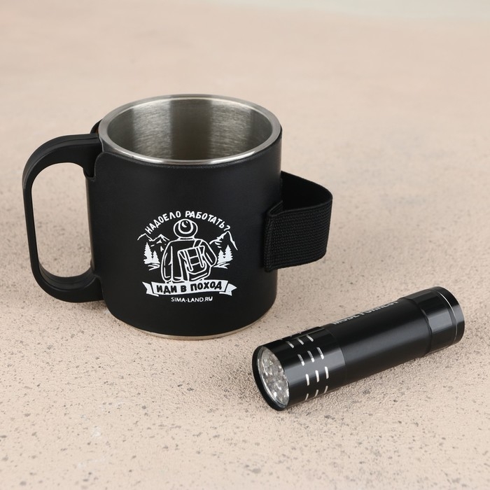 Кружка туристическая с фонариком «Иди в поход», 175 мл Кружка туристическая с фонариком «Иди в поход», 175 мл