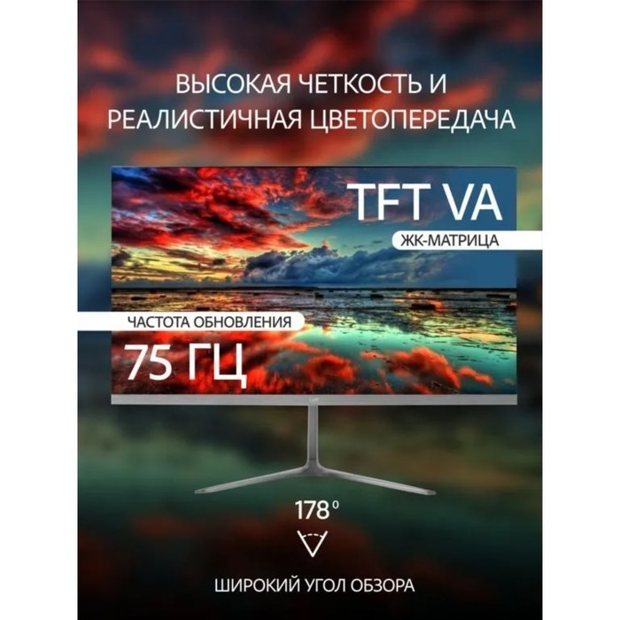 Монитор Leff 24FV100, 24 Монитор Leff 24FV100, 24", VA, 1920x1080, 75Гц, 7мс, D-Sub, HDMI, DP, чёрный