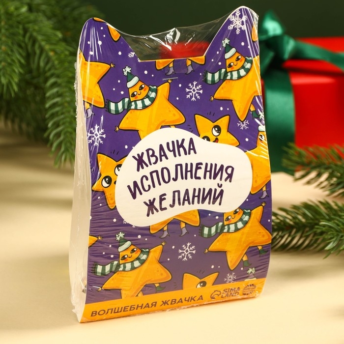 Новый год!Жевательная резинка &laquo;Новый год: Жвачка исполнения желаний&raquo;, вкус: тутти-фрутти, 50 г.