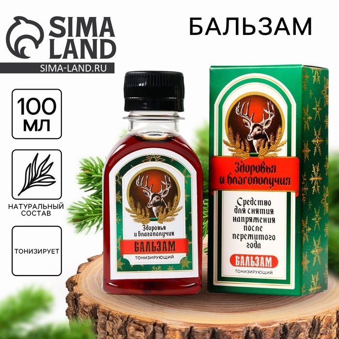 Бальзам «Здоровья и благополучия», 100 мл Бальзам «Здоровья и благополучия», 100 мл
