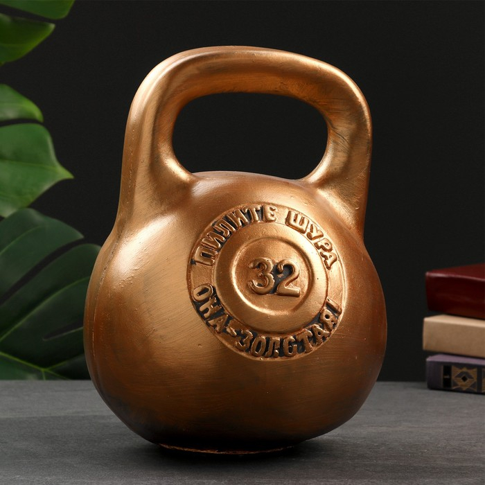 Копилка  Копилка "Гиря"  бронза,  20х21х29см