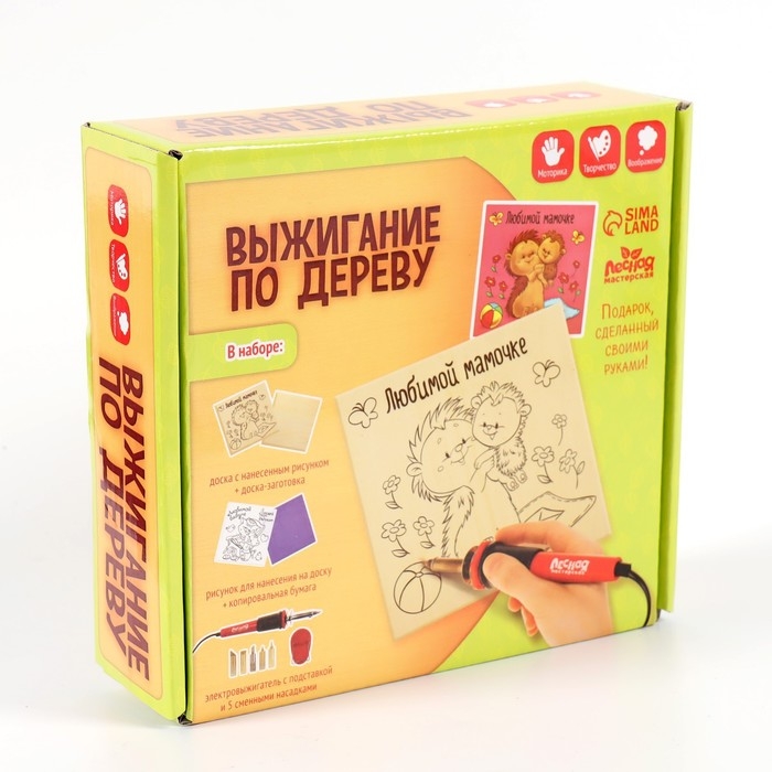 Набор для выжигания и росписи по дереву «Любимым» Набор для выжигания и росписи по дереву «Любимым»