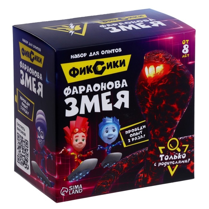 Набор для опытов «Фараонова змея», Фиксики Набор для опытов «Фараонова змея», Фиксики