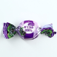 Новый год! Конфеты в коробке «Всего самого вкусного», 60 г