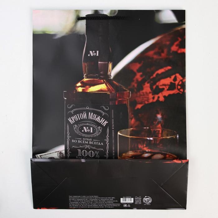 Пакет подарочный ламинированный, упаковка, «Крутой мужик», L 28 х 38 х 9 см Пакет подарочный ламинированный, упаковка, «Крутой мужик», L 28 х 38 х 9 см