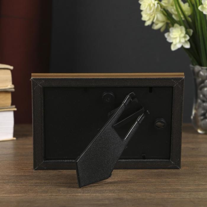 Фоторамка 1017-1123 (10х15 см) Фоторамка 1017-1123 (10х15 см)