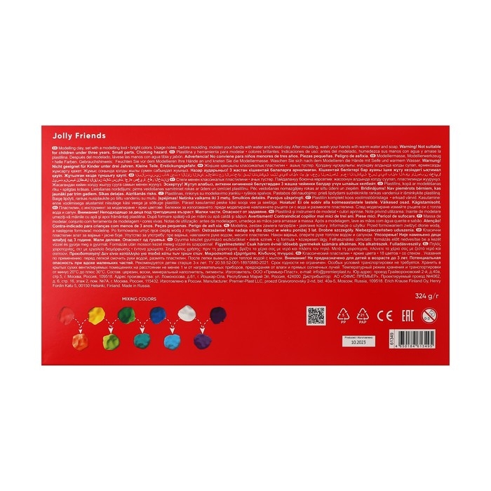 Пластилин 18 цветов, 324 г, ErichKrause Пластилин 18 цветов, 324 г, ErichKrause "Jolly Friends", со стеком, в картонной упаковке