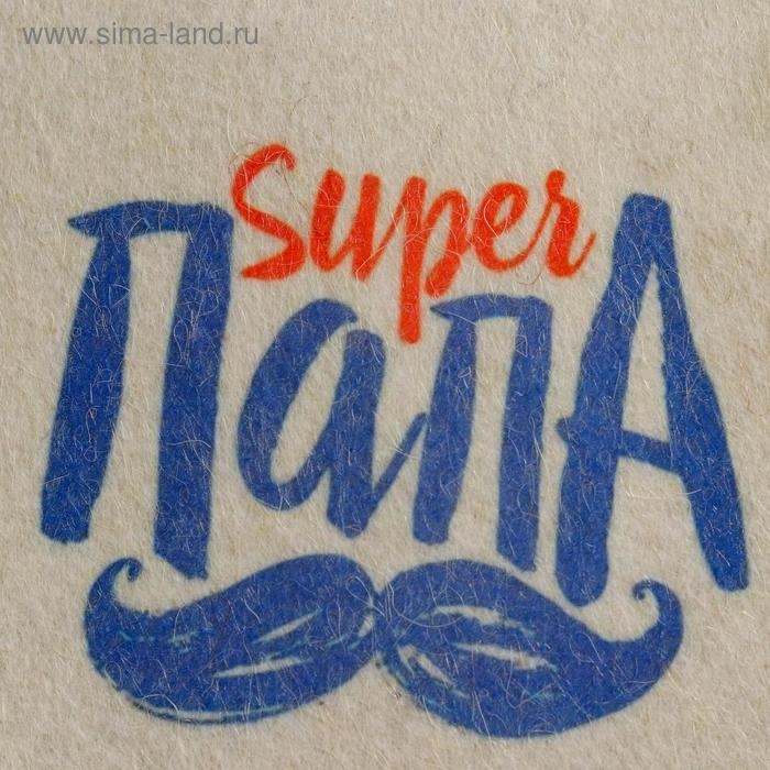 Шапка для бани  Шапка для бани "Super Папа" с принтом, белая