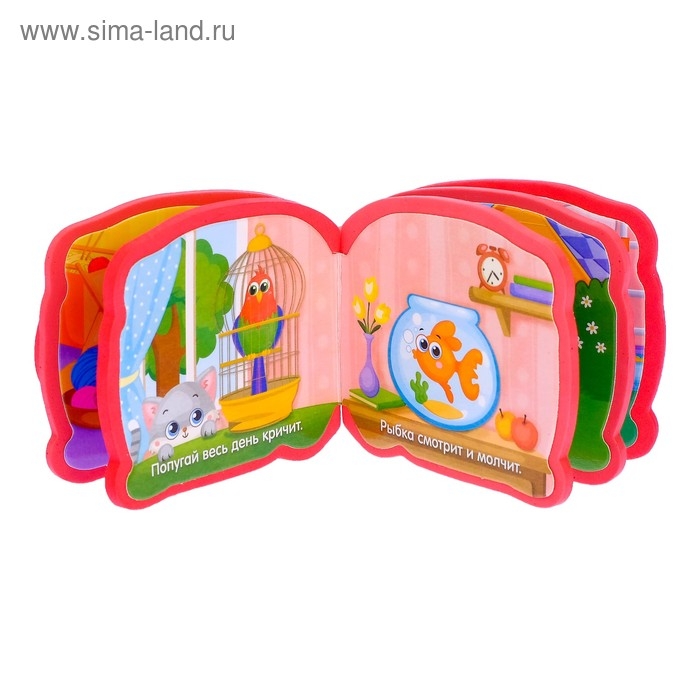 Мягкая книжка-малышка EVA «Домашние животные», 10 стр. Мягкая книжка-малышка EVA «Домашние животные», 10 стр.