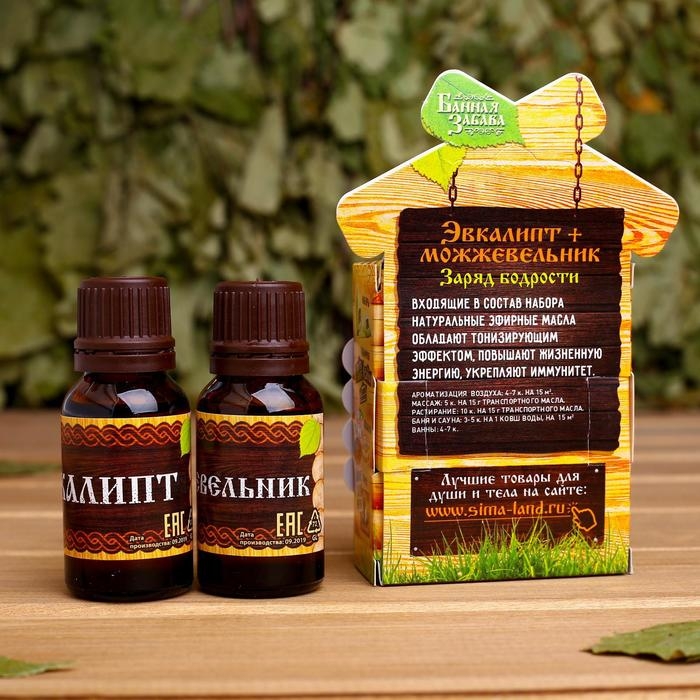Набор Набор "Эвкалипт и можжевельник" 2 эфирных аромамасла 100% 15мл