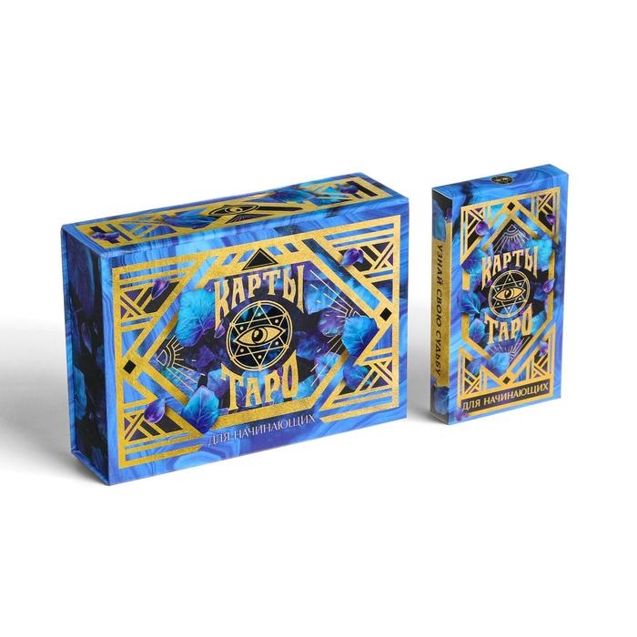 Оракул в подарочной коробке на Хэллоуин «Для начинающих», 36 карт (6х11 см), 16+ Оракул в подарочной коробке на Хэллоуин «Для начинающих», 36 карт (6х11 см), 16+