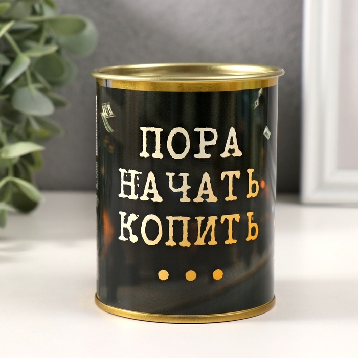 Копилка-банка металл Копилка-банка металл "Пора начать копить"